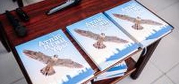 Продажа книги «Атлас птиц города Уфы»